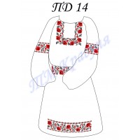 Заготовка детского платья для вышивки бисером или нитками «ДП №14» (Заготовка или набор)